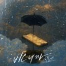 이홍기(FT 아일랜드) / 비 오니까 (원key Db) mr 이미지