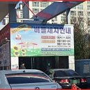 구름산주유소 이미지