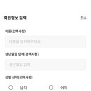 워시엔조이셀프빨래방순천