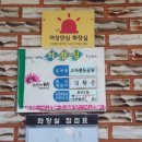 고사평동 이미지