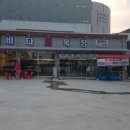 한회목장 이미지