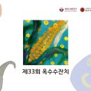 팔팔시스템 이미지