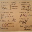 미즈식당