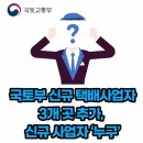 일양특송 이미지