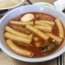 무지개분식 이미지