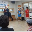 파동 제1경로당 이미지