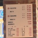 서울 관악구 감자탕 맛집 신사골감자탕 서울대입구점 가성비 넘치는 사골감자탕 가격 맛 후기