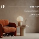 (주)금강생활환경 이미지