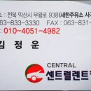 대천카서비스 이미지