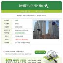 평산중앙로 이미지