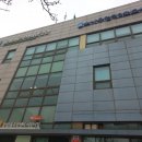 잠실3동 주민센터(어린이집) 이미지