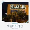 금남면사무소 | [세종/금남면] 깨끗한 프라이빗 수영장이 있는 디엠제트 풀빌라 펜션