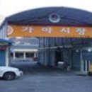 묘산시장 티스토리
