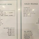 카디라운지 이미지