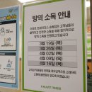 송림할인마트 이미지