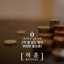 법무사허훈사무소 이미지