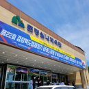 문경체육관(태권도) 이미지