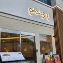 [오창 맛집] 동글동글 귀여운 물방울 연어초밥 맛집 연어 곳간 방문 후기