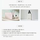 호텔민트 | 파르나스 호텔 제주 시그니처 센트 민트포레스트 디퓨저 후기