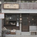 간식카페 봉황 - 화성시 | 간식카페 봉황