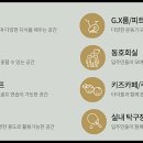 마륵경로당 이미지