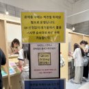 [문구페어] 인벤타리오 2026 둘째날, 목요일 오픈런 방문 후기
