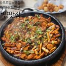 구가네 밥상