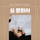 대한문화사