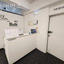 슬림 앤 벌크 | 송파 가락동 헬스장 슬림앤벌크 가격 위치 이벤트