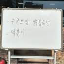 북촌한식뷔페 이미지