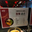 통탄시네스타 앞 | 동탄 훠궈 맛집 라오충칭훠궈 토마토탕 사골탕 후기