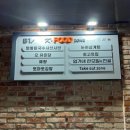 엄가네 판모밀&전골