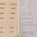 약손 몸사랑 발사랑 이미지