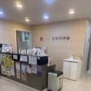 수성카톨릭피부과의원 네이버블로그