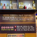 중경홍중샤브뷔페 | [서울] 대림역 무한리필 훠궈 : '홍중샤브' 가성비 맛집