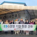 (주)서진푸드 네이버블로그