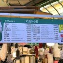 기철이네 티스토리
