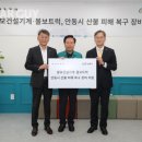 중원성남-D-1 이미지