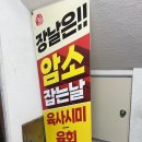 착한셀프식육식당 | 부산 사하 한우 맛집, 누렁소식육식당 착한 가격에 퀄리티 좋은 한우 소고기집