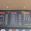 마약만두앤칼국수