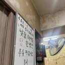 금남면_대평시장 입구 | [세종 금남면]대평리 맛있는집 김치찌개 전문점/ 주말 웨이팅, 주차, 메뉴, 대평시장 장날 등 내돈내산후기