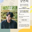 전라남도교육청장성도서관 이미지