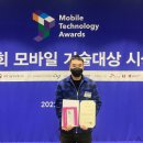 몬스터통신 이미지
