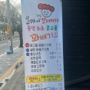 오마이찹쌀꽈배기