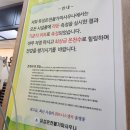 한화호텔앤드리조트(주) 온천사우나 | 대전 가볼만한 곳 전국3대온천 유성온천 불가마사우나