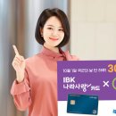 사랑의편의점 이미지