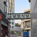남양유업예산대리점