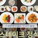 컨벤션센터 이미지