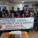 연계마을여성경로당 이미지