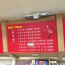 설쉐프중화반점